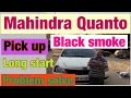 Mahindra Quanto Pick Up Low Black Smoke Starting Long Problem Solve 