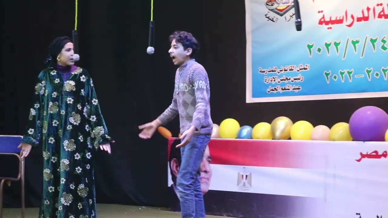 07 حفله عيد الام ( مسرحيه بعد الام ) مدرسه مصر الخاصه