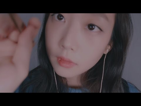 Tweezing Your Eyebrows ASMR (Personal Attention) 핀셋+눈썹가위로 눈썹 다듬기ASMR(+핸드 무브먼트)