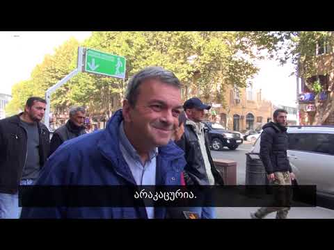 რას ფიქრობს ხალხი გურამ კაშიას მიერ ლგბტ თემის მხარდაჭერაზე?