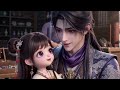 【新番】💞四岁奶团通万兽!被摄政王爹爹捡走宠上天,靠动物破案成全城小福星!丨MULTISUB