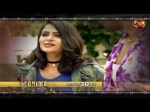 crime-alert-||-meri-behen-meri-sautan-||-tonight-@10-pm-on-dangaltv