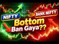 Nifty &amp; Bank Nifty Analysis For 17th March 2026