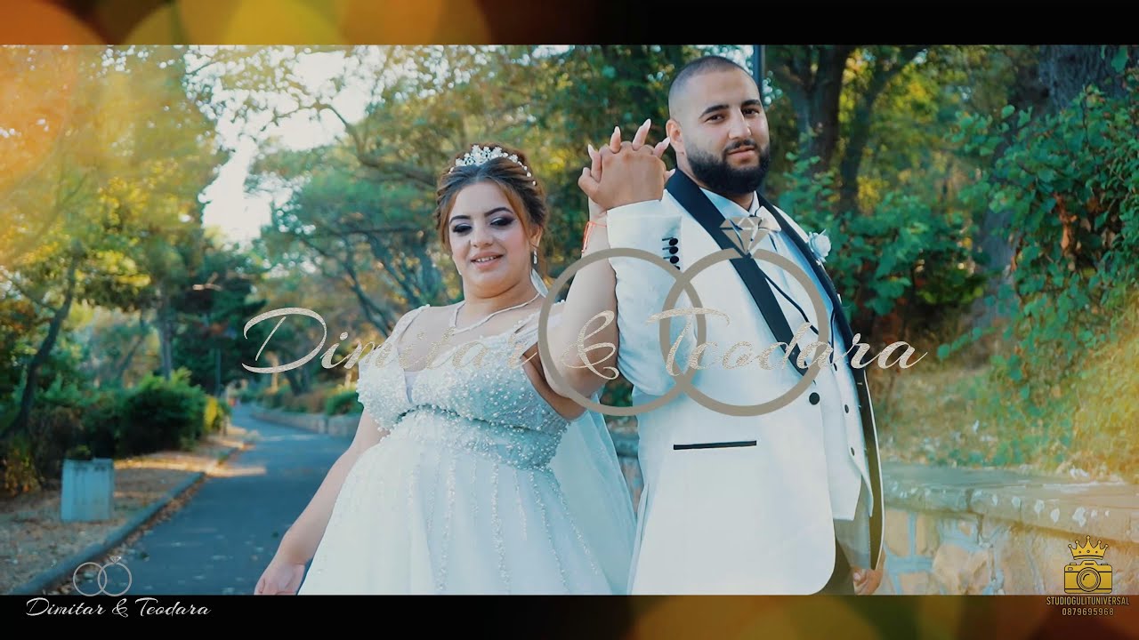 Сватбеното Тържество на Димитър & Теодора 2025 малко търново 2025