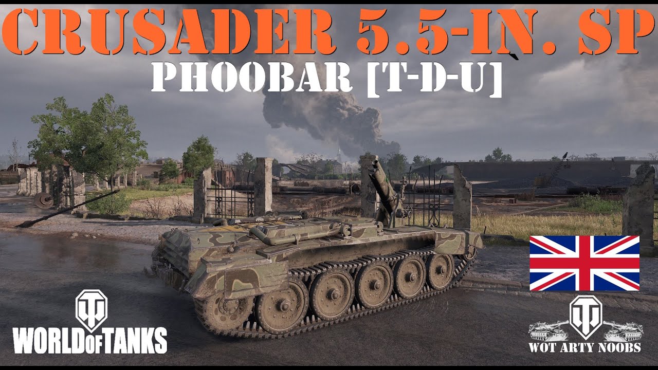 Crusader 5,5 дюймов SP - PhooBar [T-D-U]