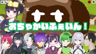 【feignコラボ】全員味噌汁にしてやる【個人Vtuber野田貫なも】