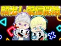 【顔出し】メンバーの顔出しと近況報告動画