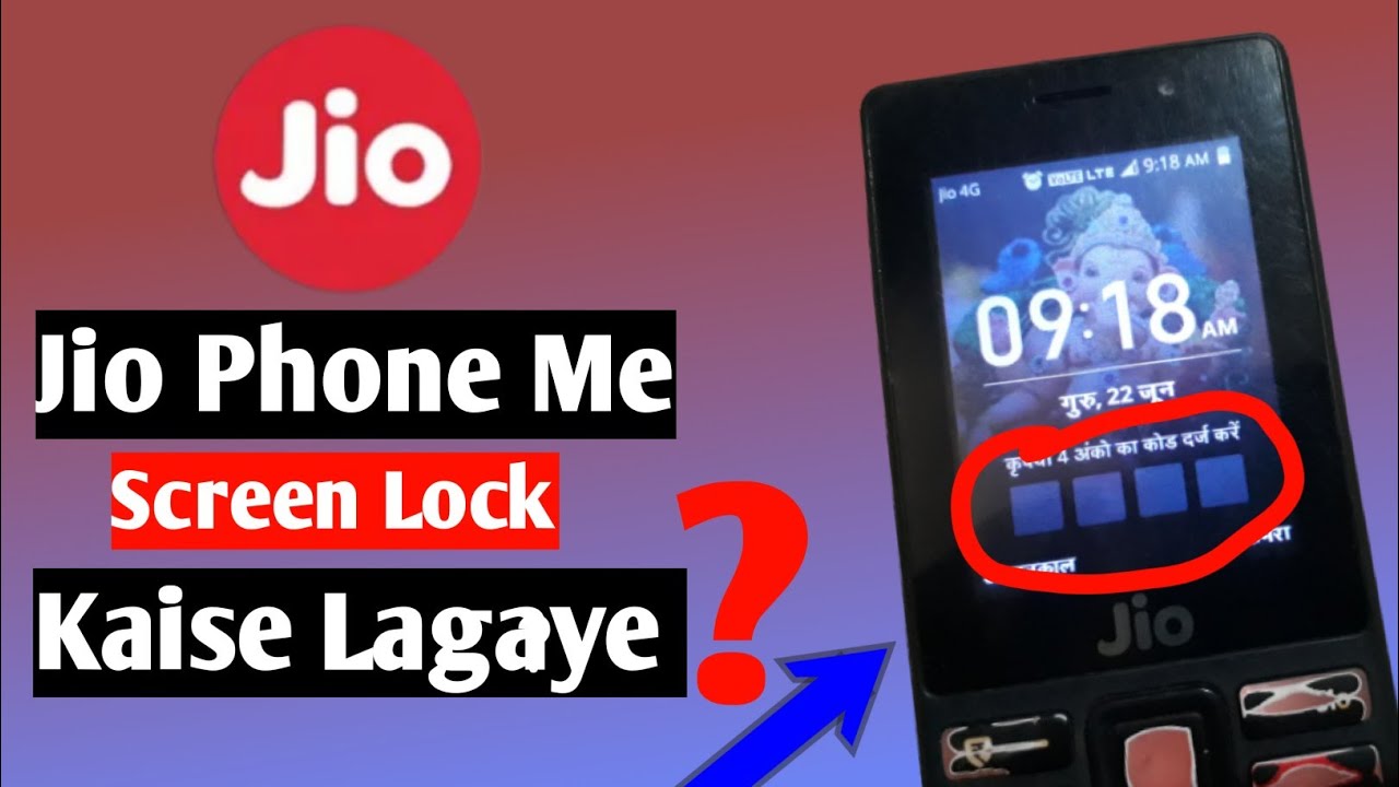 Jio Phone Me Screen Lock Kaise Lagaye?How To Set Screen Lock In Jio