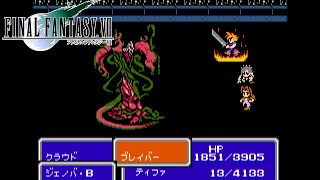 Final Fantasy Vii - J-E-N-O-V-A 8Bit