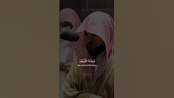 إنما المؤمنون الذين إذا ذكر الله وجلت قلوبهم #ياسر_الدوسري #قرآن #تلاوة_خاشعة