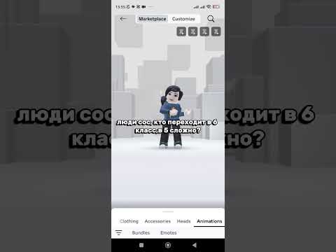 это мой тупой вопрос к вам! #залетиврек #roblox #роблокс #залити #robloxedit #пустьзалетит #elbruto