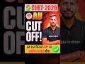 CUET AU Cut Off #alphaentranceexam #cuet2027 #bestcuetprepration #cuetentranceexam #trending #short