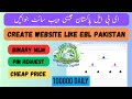 Make Your Own MLM Website Like EBL Pakistan