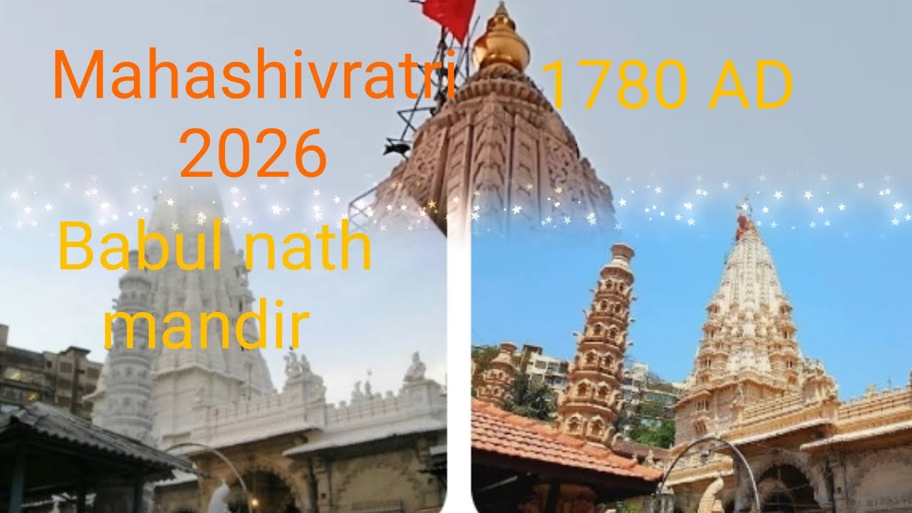 #harharmahadev 🌹🌹💕#babulnath temple#mahashivratri 🌹