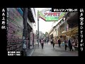 【Cover】ああ上野駅(井沢八郎)