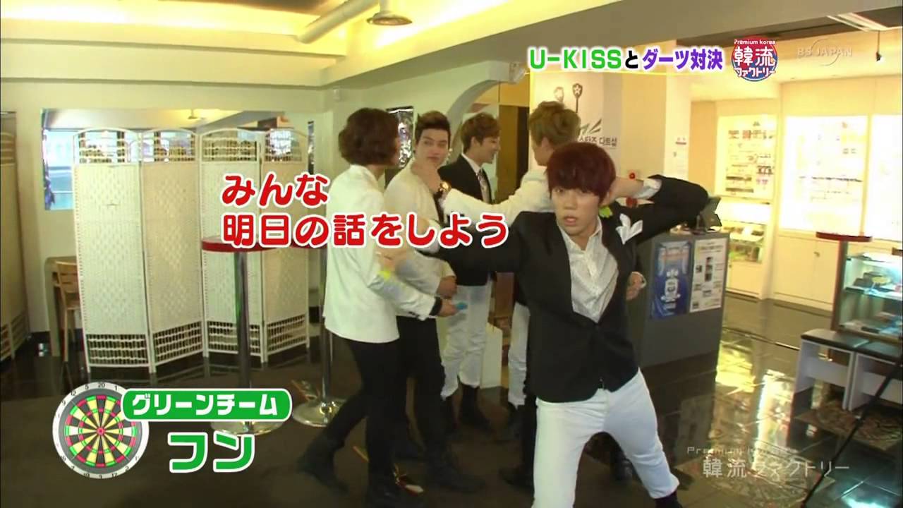 130315 Ukiss hanryu factory