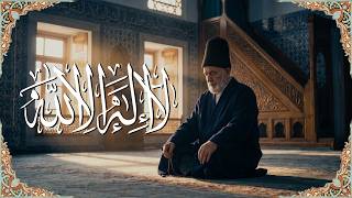 For the Soul That Feels Lost | Laa Ilaaha Illallah Dhikr | Return to Allah