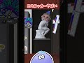 【なにこれ】このロッカーやばすぎる… #けんしろ #shorts【切り抜き/スプラトゥーン3】