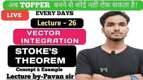 Vector Calculus | State and Proof Stoke