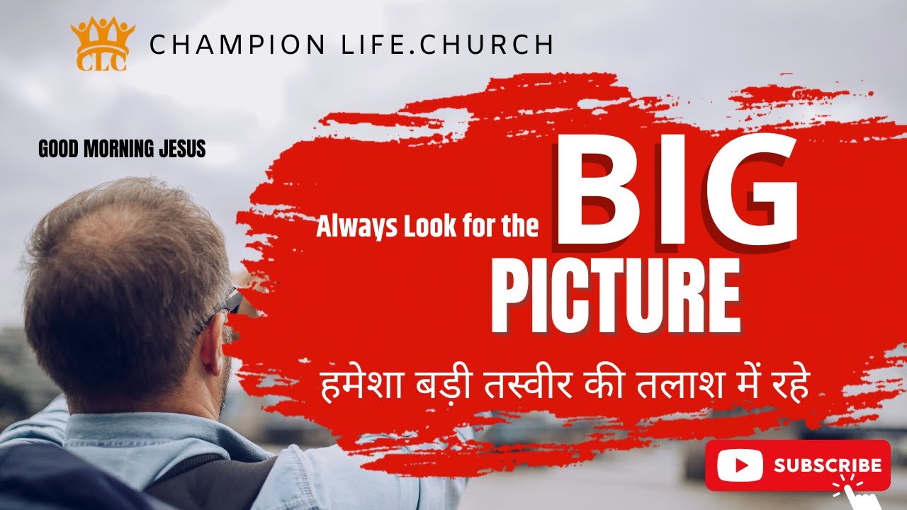 ALWAYS LOOK FOR THE BIG PICTURE//GOOD MORNING JESUS @Champion Life.Church ​