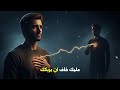 أيها الزوهري… هناك شخص يحبك بشدة لا تعرفه يكرة من يؤذيك وينحني أمامك 😱