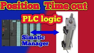 Part# 19 position timeout plc programming | timer logic | simatic manager