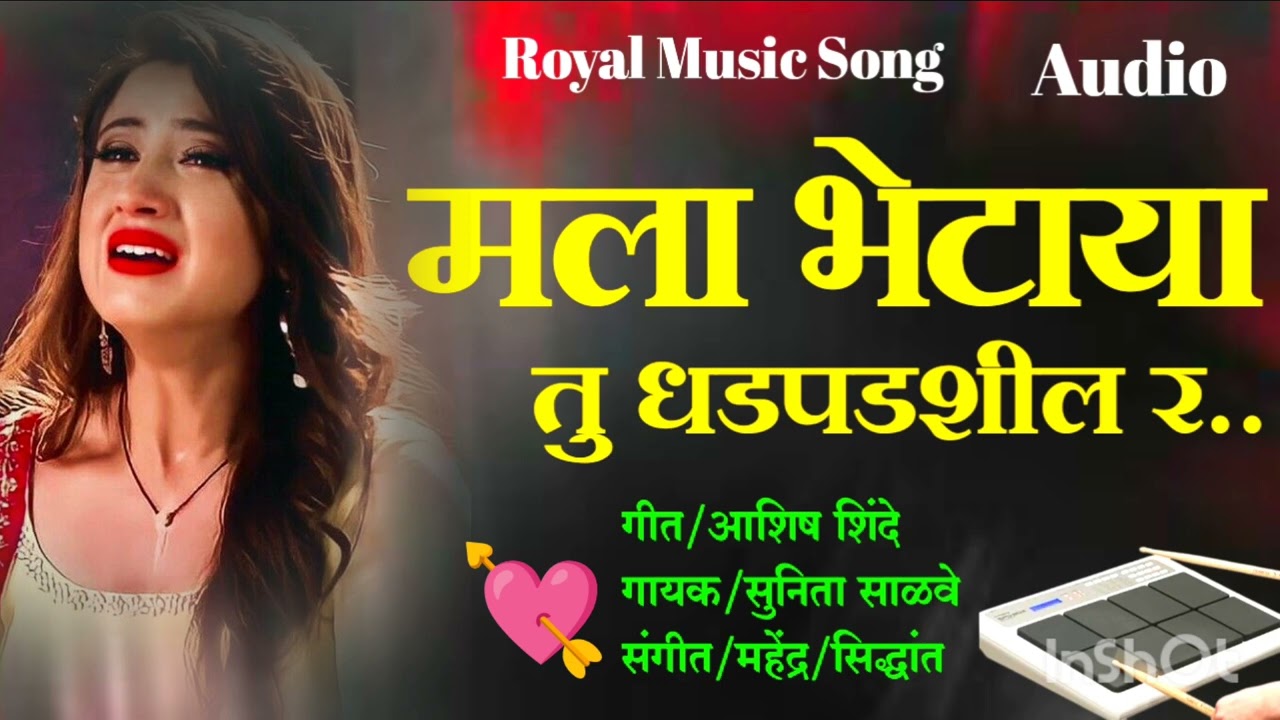 ❤️‍🔥मला भेटाया तु धडपडशील र// Mala bhetay tu dhadpadshil r#sadsong #kishor_javale #gaitri_shelar😭