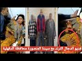 فيديو صادم لدجال المنصورة مع سيدة يشعل الغضب في الدقهلية القصة كاملة 