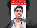 डीमेट अकाउंट खोलते ही ये गलती मत करना। Follow This Process After Opening A New Demate Account