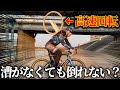 【倒れない自転車】ジャイロで自立するスゴい装置を発明！？