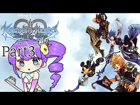 [KH BbS]見習いキーブレード使い*Part3[Vtuber/足海ひな]