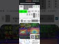 #Artificial Intelligence -Smart Road Disease Inspection System - Road Object Recognition App-V6