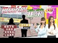 【on.cc東網】東呼即應：割錯子宮「Sorry囉」　醫醫相護問題多