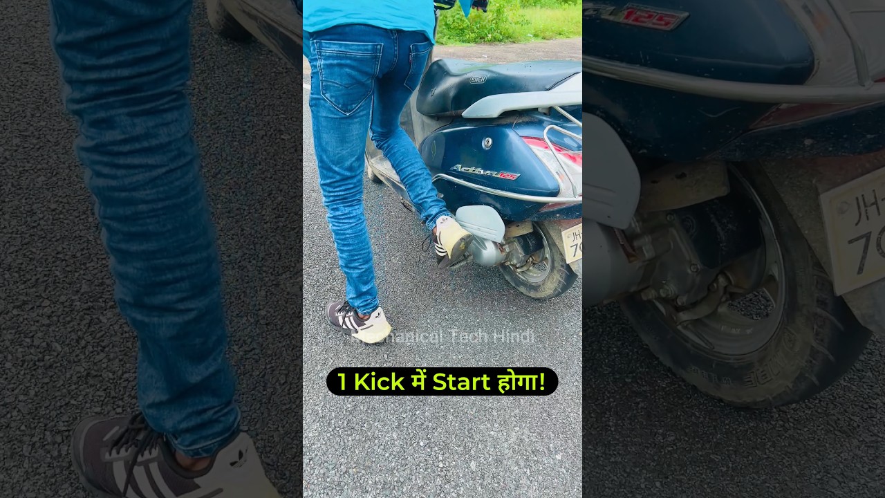 Scooter / Scooty Kick Start Trick | How To Kick Start Scooter / Scooty Correctly 