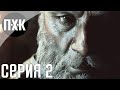 Resident Evil 7 (The End Of Zoe). Прохождение 2. Сложность "Joe Must Die" / "Джо должен умереть".