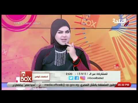 تفسير تكحيل العين في المنام