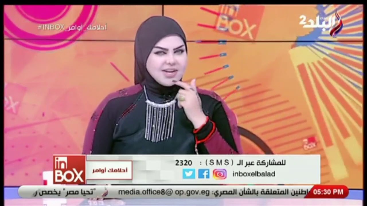 تفسير تكحيل العين في المنام