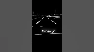 لا اشتـري بالـود من باعنـي ابوبكر سالم اكسبلور طرب اصيل 