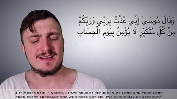 (NEW 2019) Surah Ghafir (سورة غافر) Fatih Seferagic (فاتح سفرجيك)