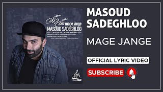 Masoud Sadeghloo - Mage Jange I Lyrics Video ( مسعود صادقلو - مگه جنگه )