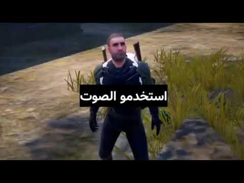 Pubg Victor Rap Song (Official Video) | Victur Victur | Arabic Rap | Prod. By @GAAMUK |