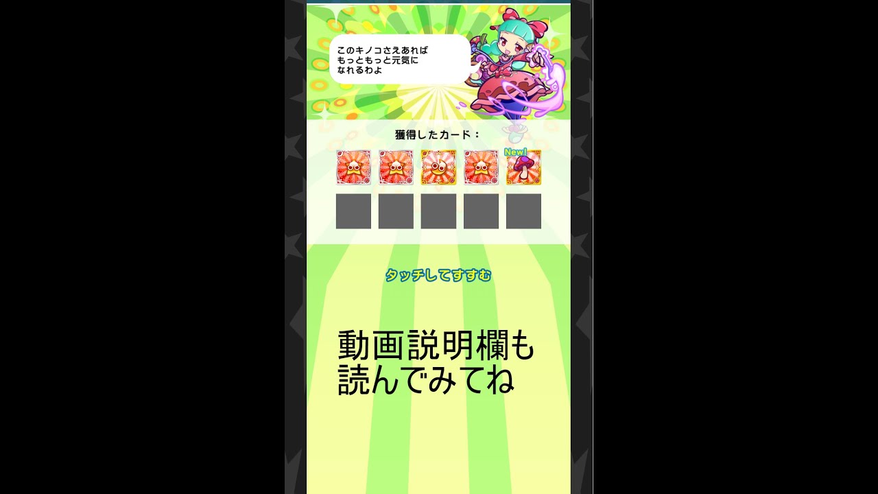 辛口 グレタ襲来 ぷよクエ 動画説明欄も読んでみてね Youtube 辛口 グレタ襲来 ぷよクエ 動画説明欄も読んでみてね Youtube