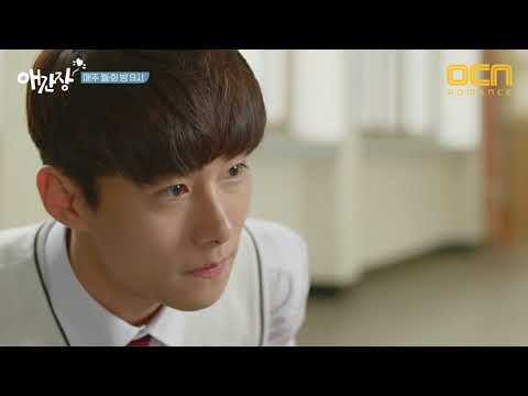 Teaser 2 - Longing Heart (My First Love)