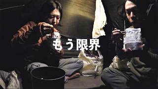 頑張っても終わらない。NZ最難関がキツすぎた【#11】