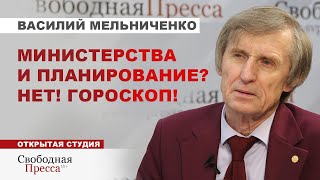 ⚡️Мельниченко: КТО ОТВЕТИТ ЗА ЭКОНОМИЧЕСКИЙ ПРОВАЛ?