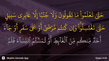 سوره نساء آیه 43