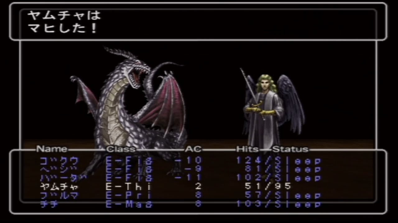 ウィザードリィ エンパイア III ~覇王の系譜~ Amazon | ウィザードリィ エンパイアIII ~覇王の系譜~ - PSP