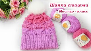 Шапка с косами градиент Подробный мастер класс Схема узора