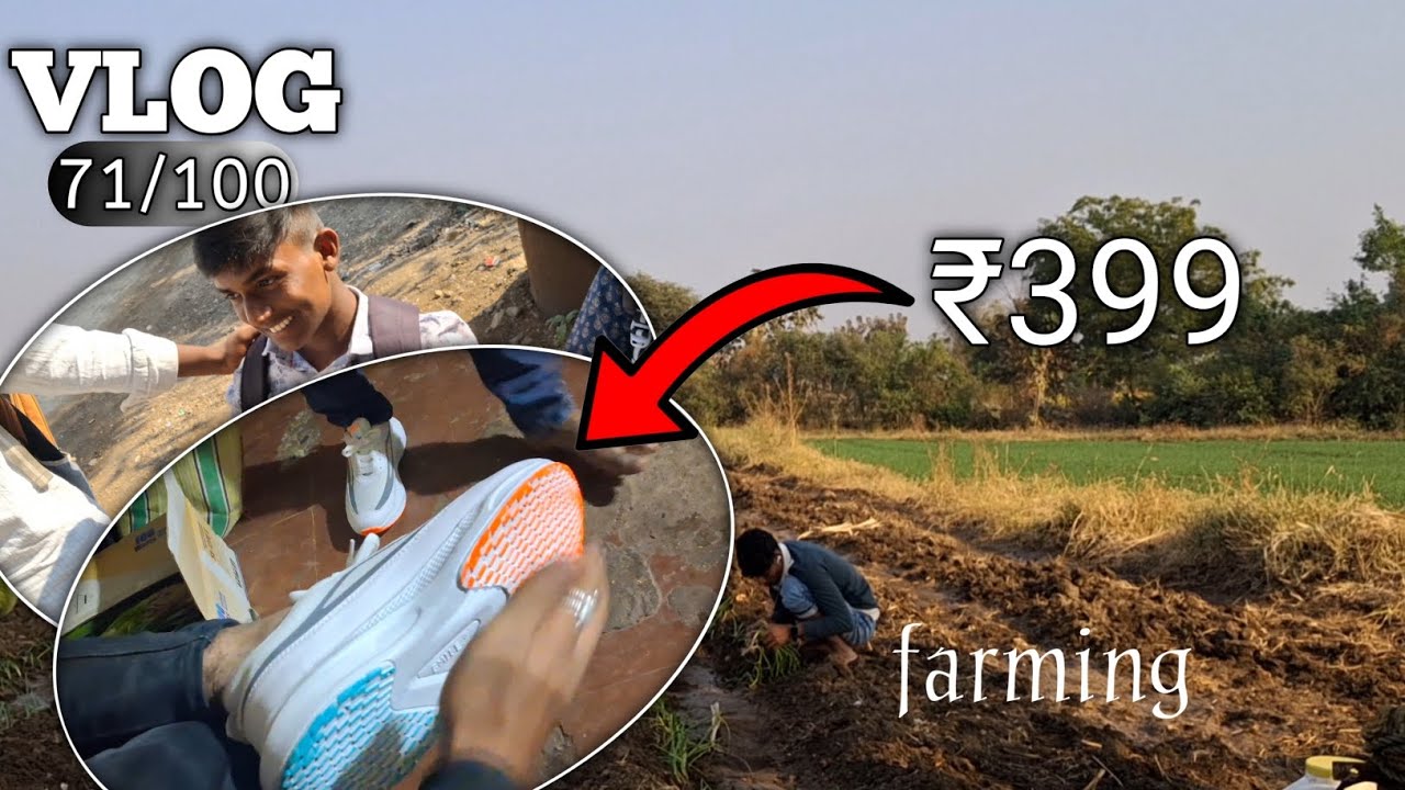 Farming 🎋, friends ke sath maze😅😊 & Daily Vlog /vlog71//Shubham kadam vlog 