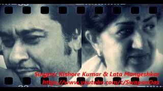 Lata Mangeshkar | Kishore Kumar | SD Burman | Jeevan Ki Bagia | Tere Mere Sapne (1971) | Vinyl Rip